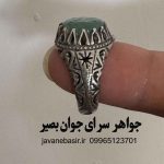 انگشتر زمرد برزیل