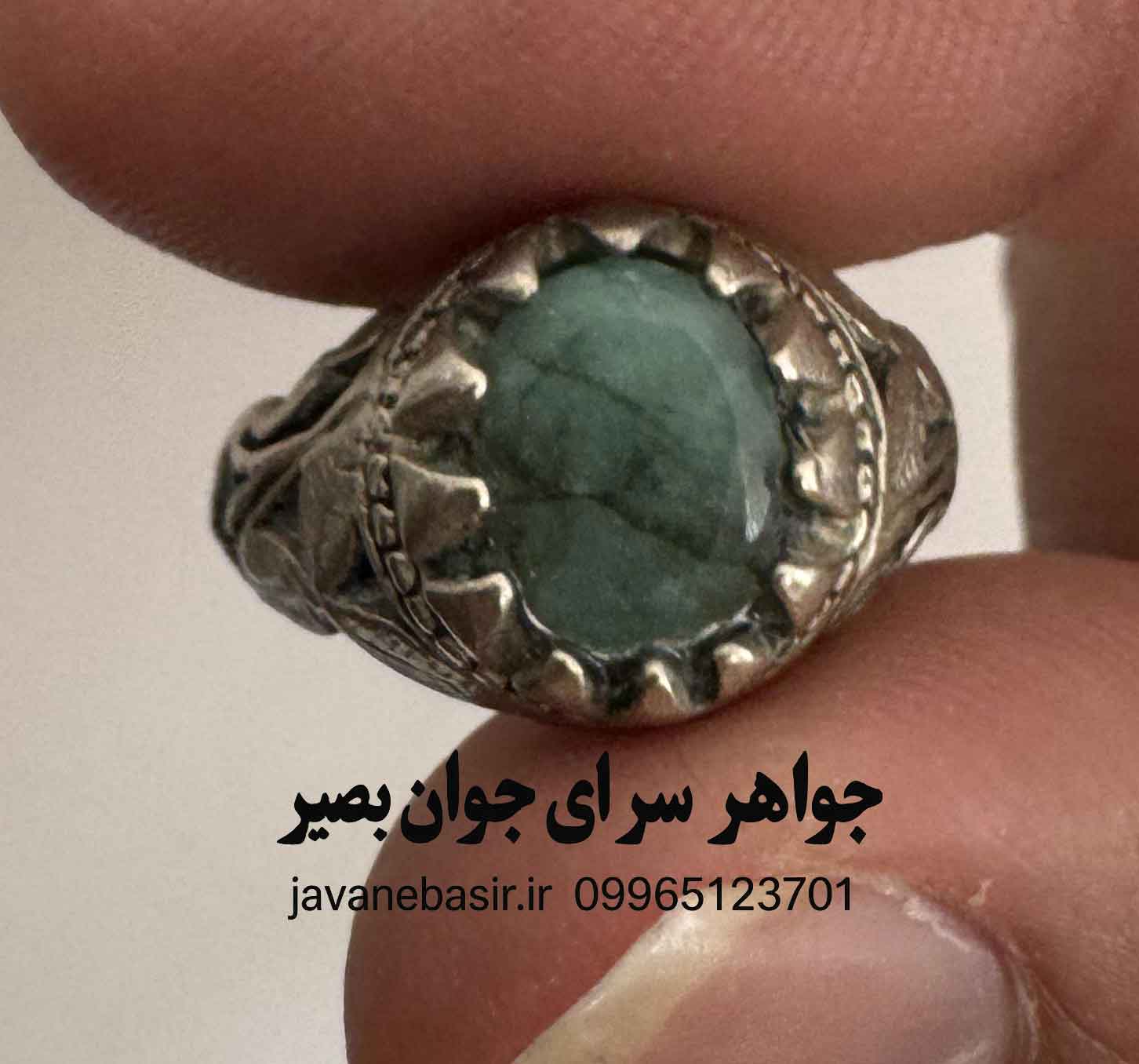 انگشتر زمرد برزیل