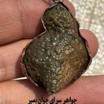 گردنبند زوعه تیره