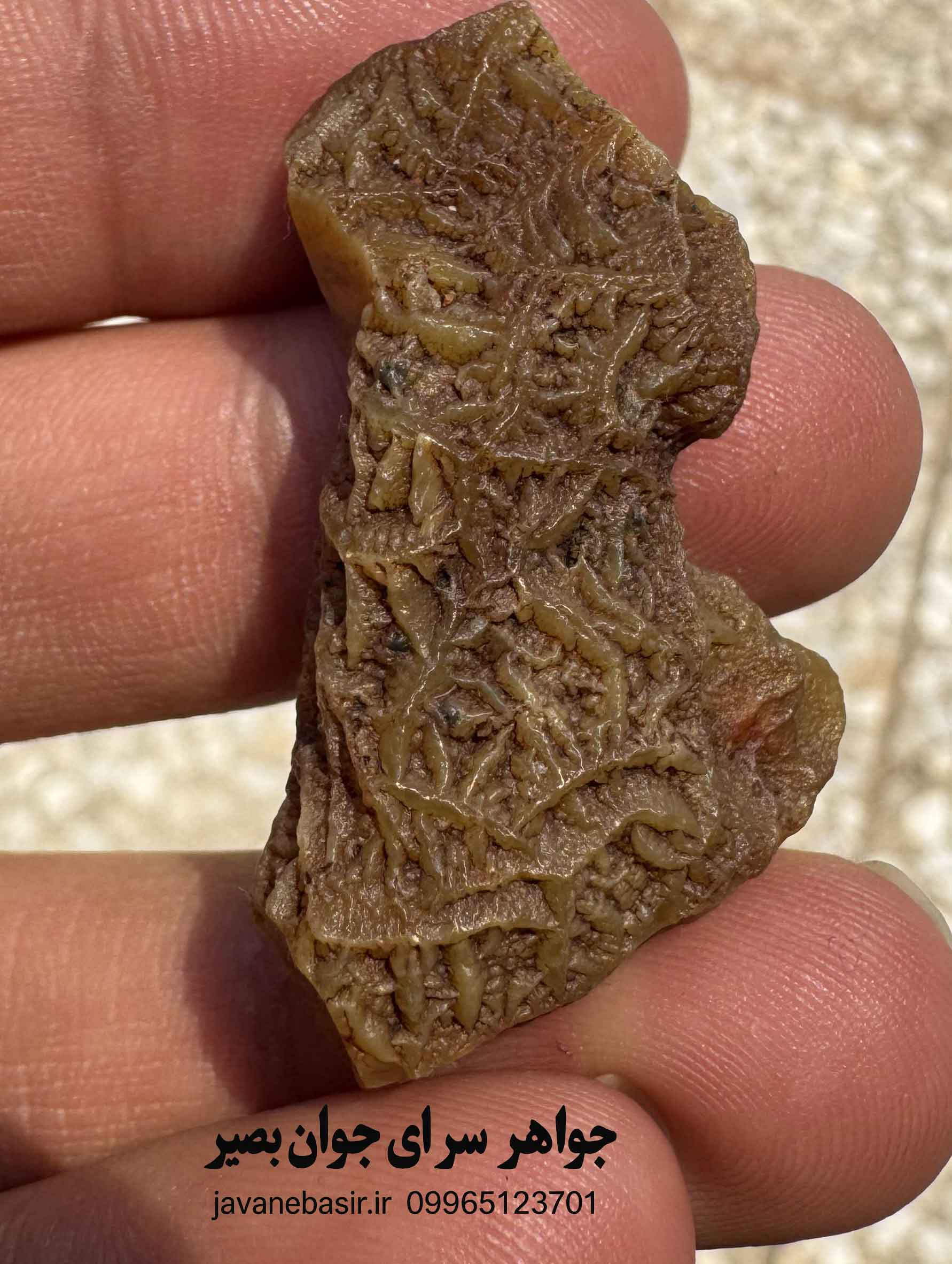 سنگ زوعه مار خام طبیعی