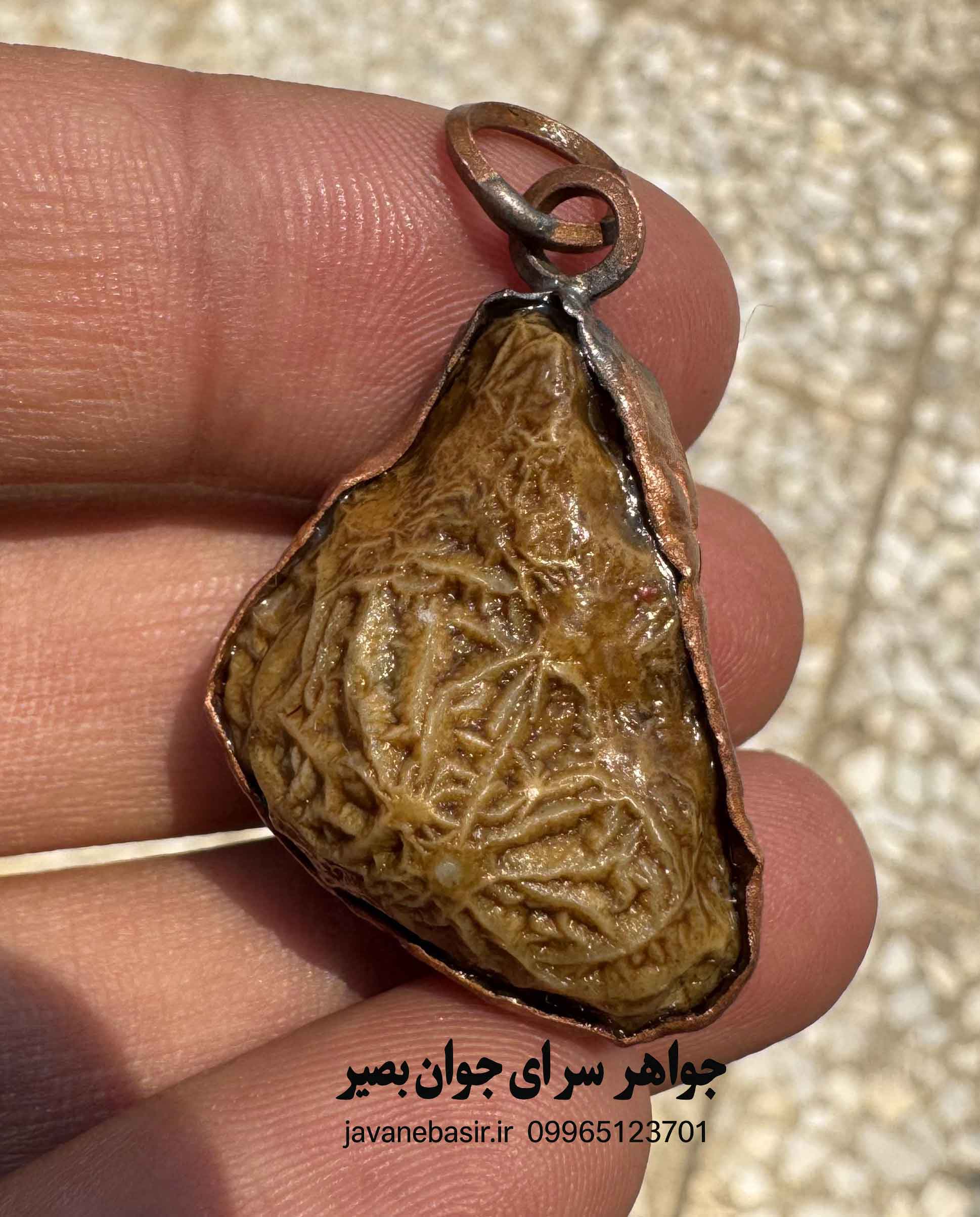 گردنبند زوعه مار کهن با قاب مسی