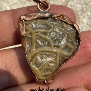 گردنبند زوعه مار مصور کهن با قاب مسی | سنگ رگه‌دار طبیعی با چهره واضح