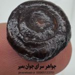 هبهاب فلکی مصر
