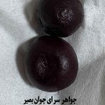 جفت مهره هبهاب خونی