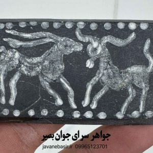 کتیبه یشم سرپانتین