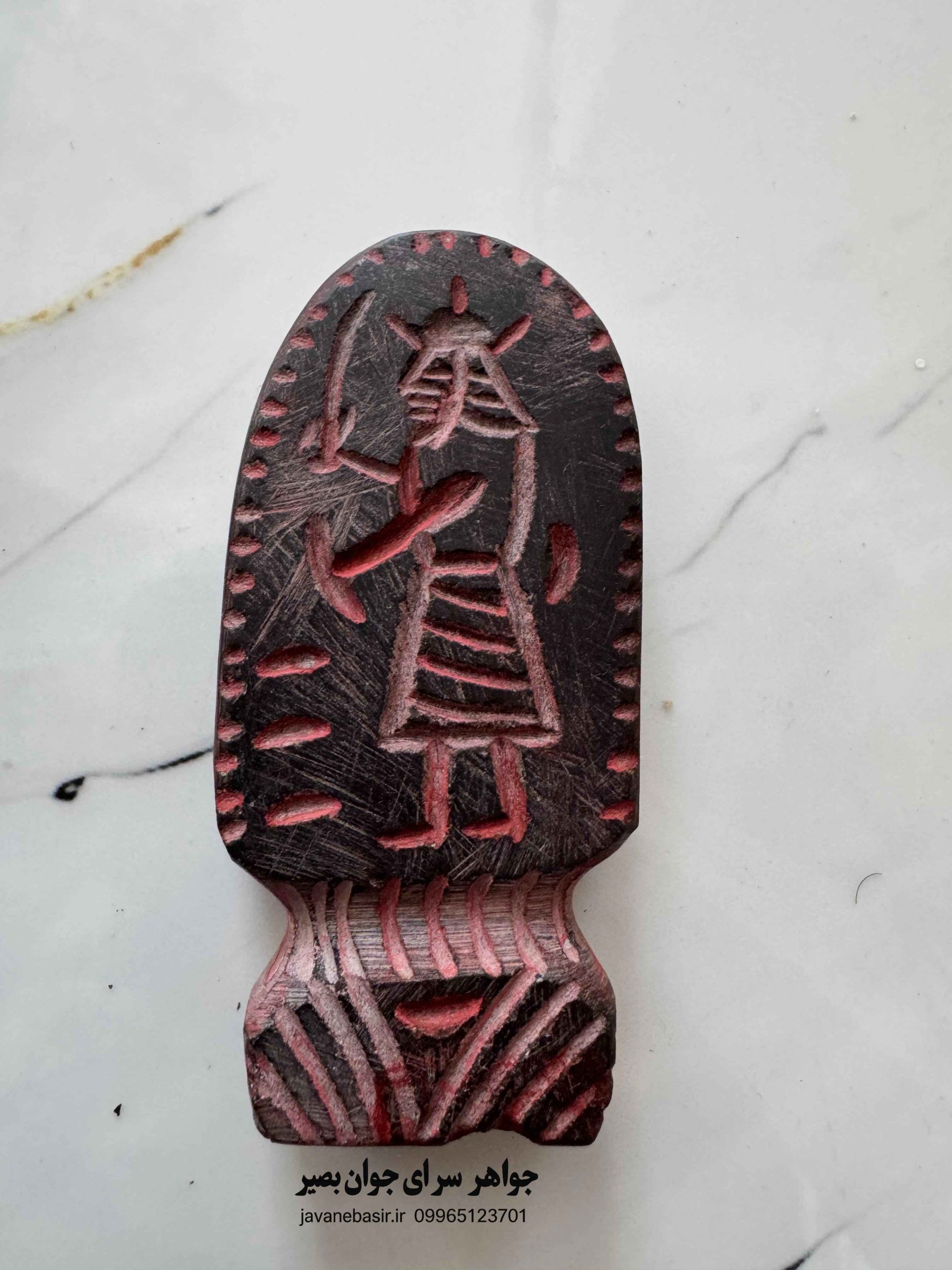 سنگ هبهاب عباس‌آبادی