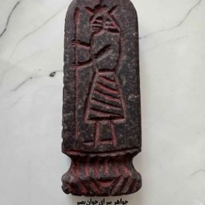 سنگ هبهاب عباس‌آبادی با نقش سرباز و خنجر | دژبان قلعه و استواری در زندگی