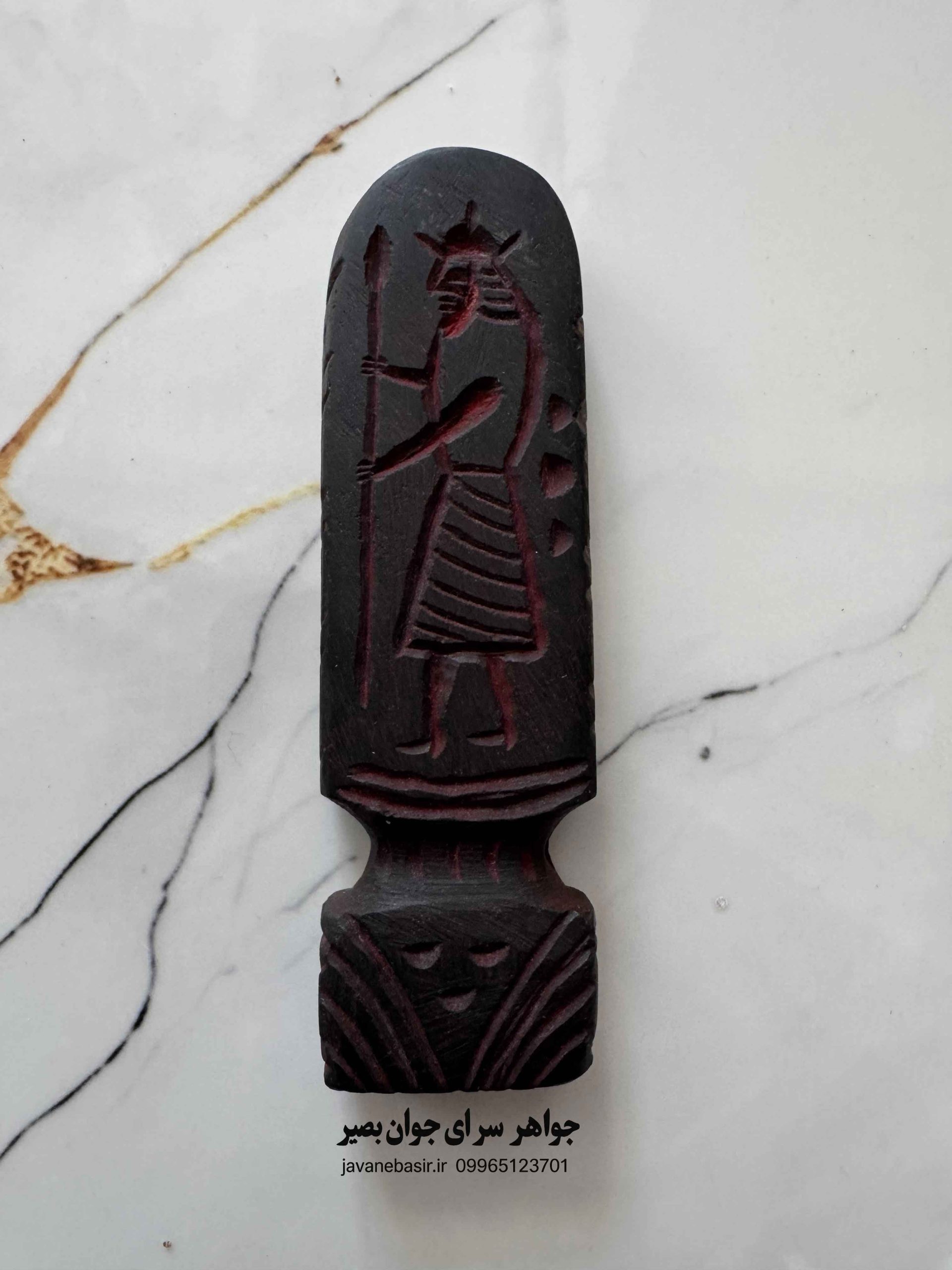 سنگ هبهاب عباس‌آبادی
