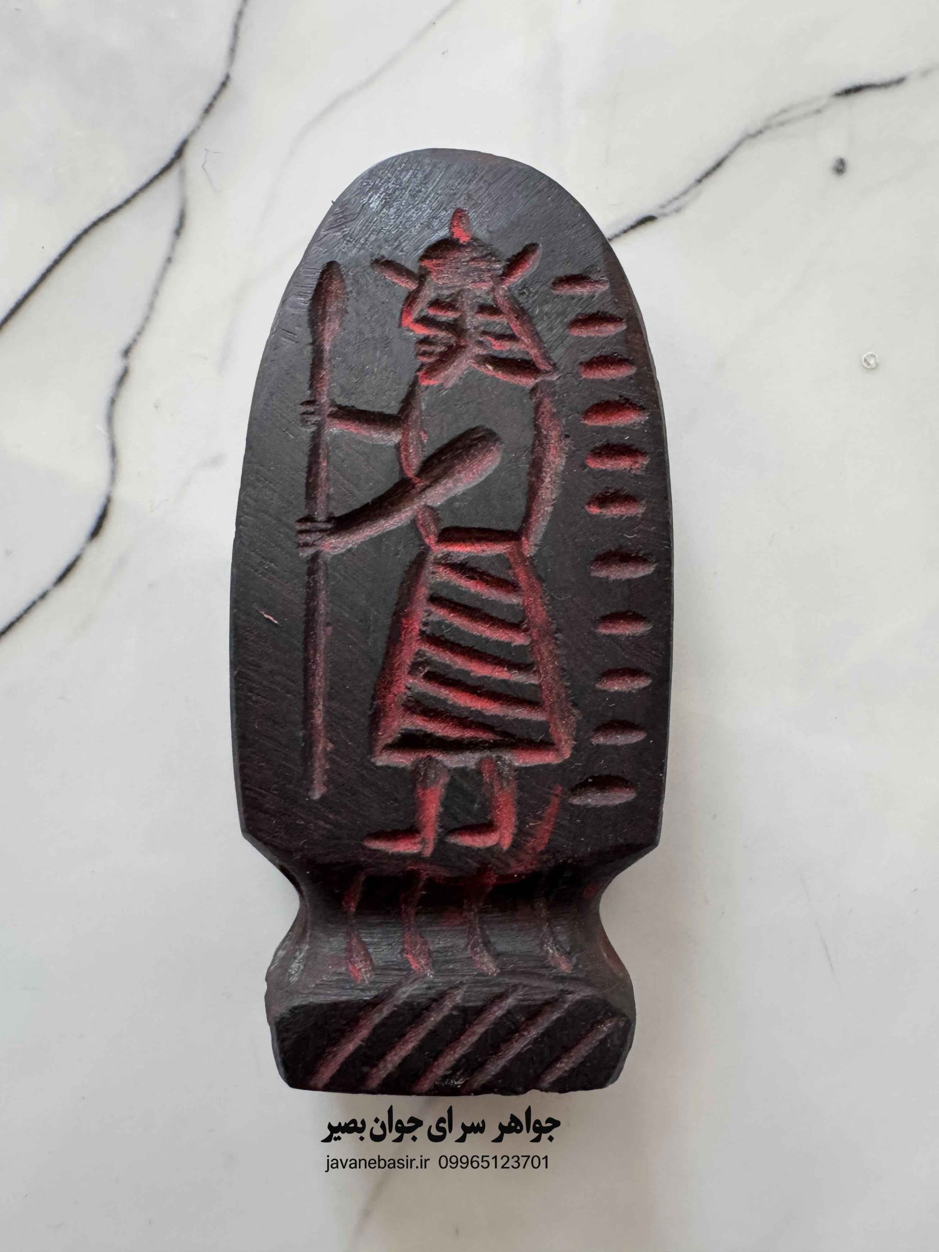 سنگ هبهاب عباس‌آبادی