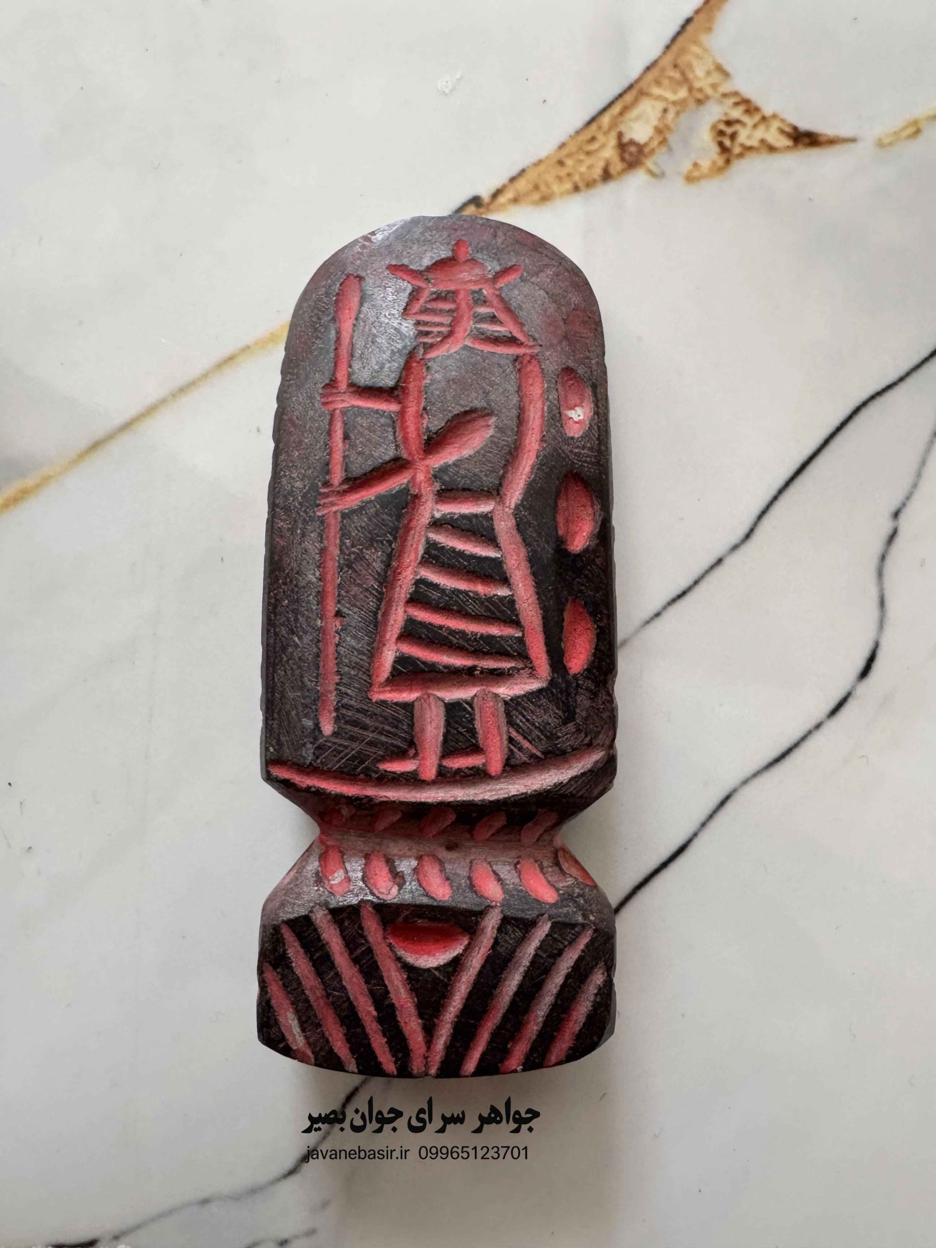 سنگ هبهاب عباس‌آبادی