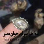 انگشتر سه پوست یمنی مصور با چهره واضح | عقیق سه لایه نادر