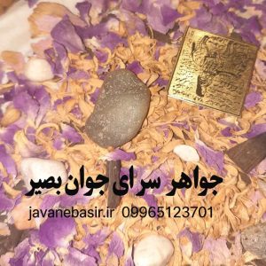 سنگ سلطانی مایل به آبی ویژه | قدرت و برکت با ۴۰ روز آماده سازی 2 سنگ سلطانی