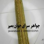 تسبیح شاه مقصود ۱۰۱ دانه اصل