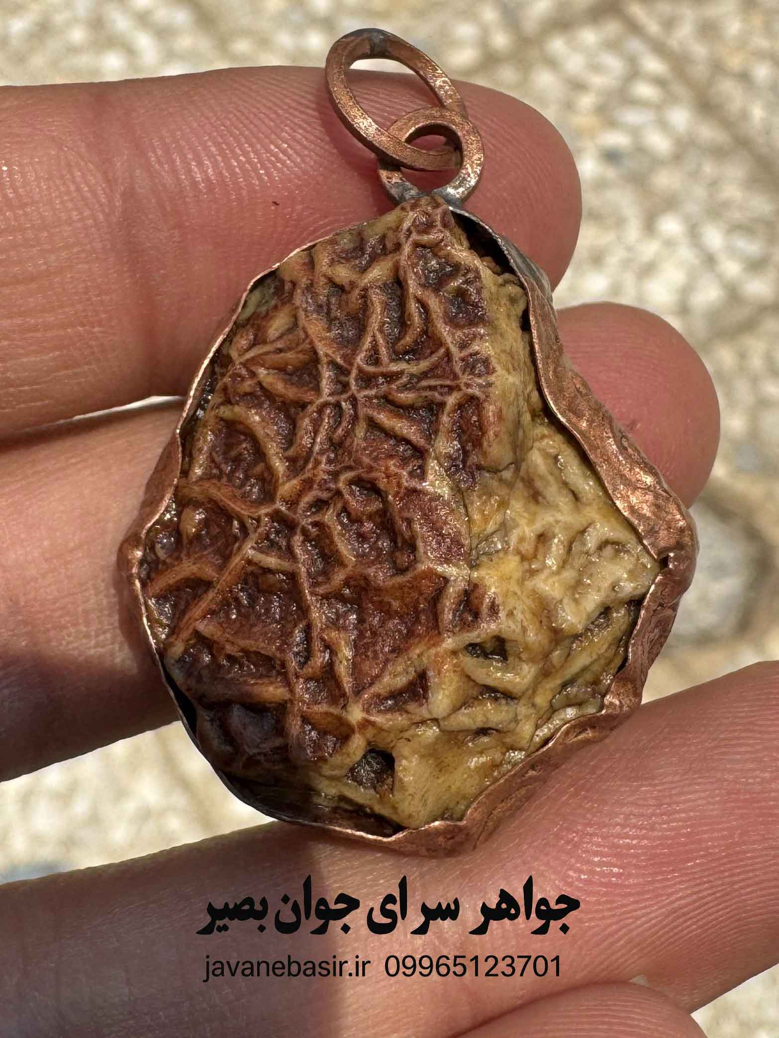 گردنبند زوعه مار