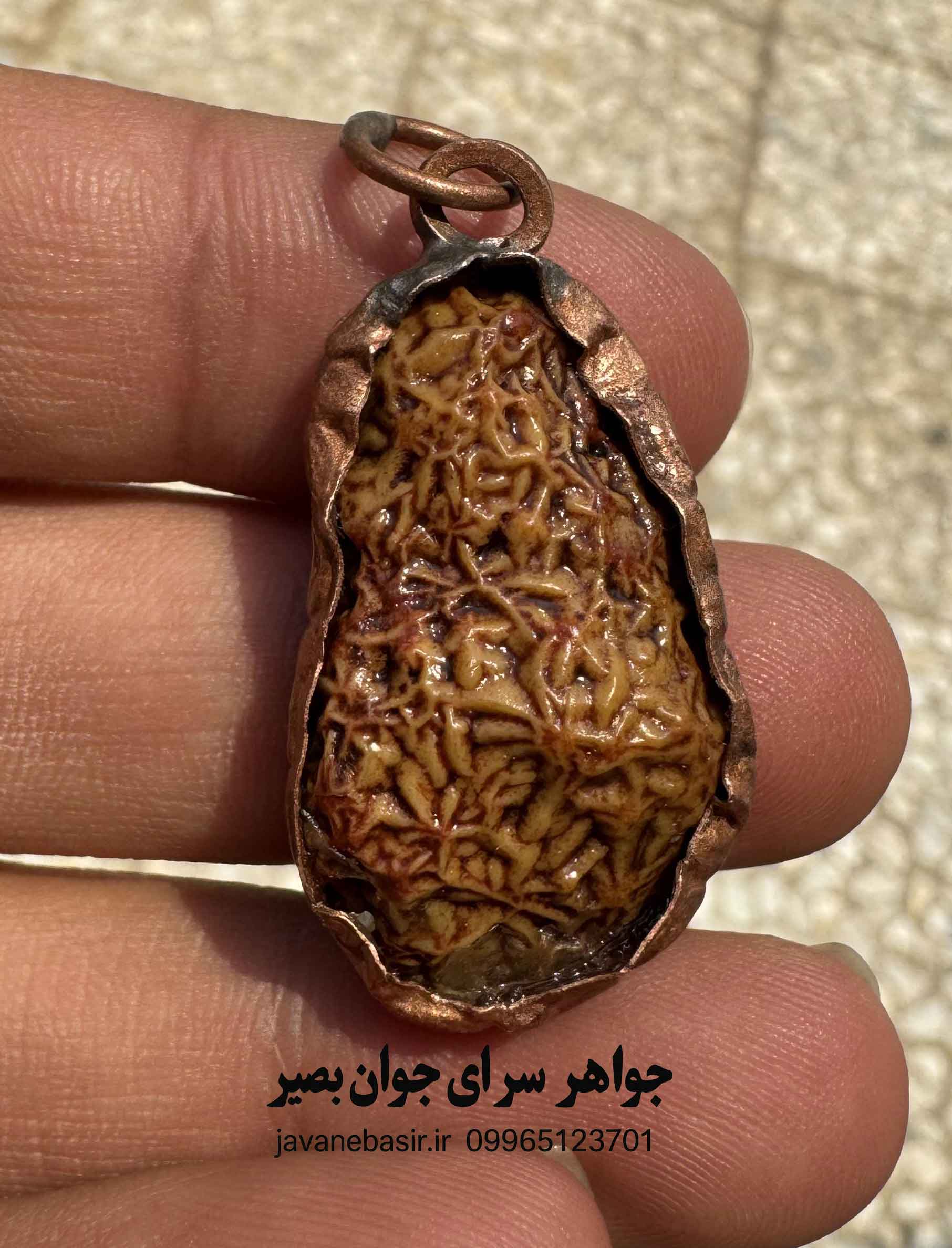 زوعه مار