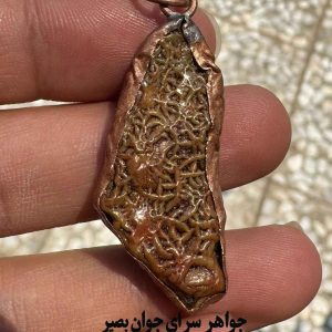 گردنبند زوعه مار کهنه با قاب مسی اصیل و رگه‌های ناب | آخرین قطعه از مجموعه کمیاب