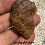 سنگ زوعه مار اصل