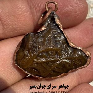 گردنبند زوعه مار کهن با انرژی نادر | قاب مسی و سنگ طبیعی کمیاب