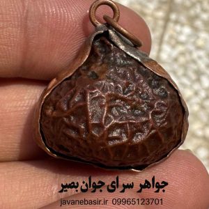 گردنبند زوعه مار
