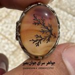 خرید انگشتر عقیق با کاروینگ شجر | مدل مینیمال و ظریف