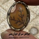 خرید انگشتر عقیق با کاروینگ شجر | طرح رکاب اشکی