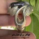 انگشتر عقیق سلیمانی کاروینگ شجر